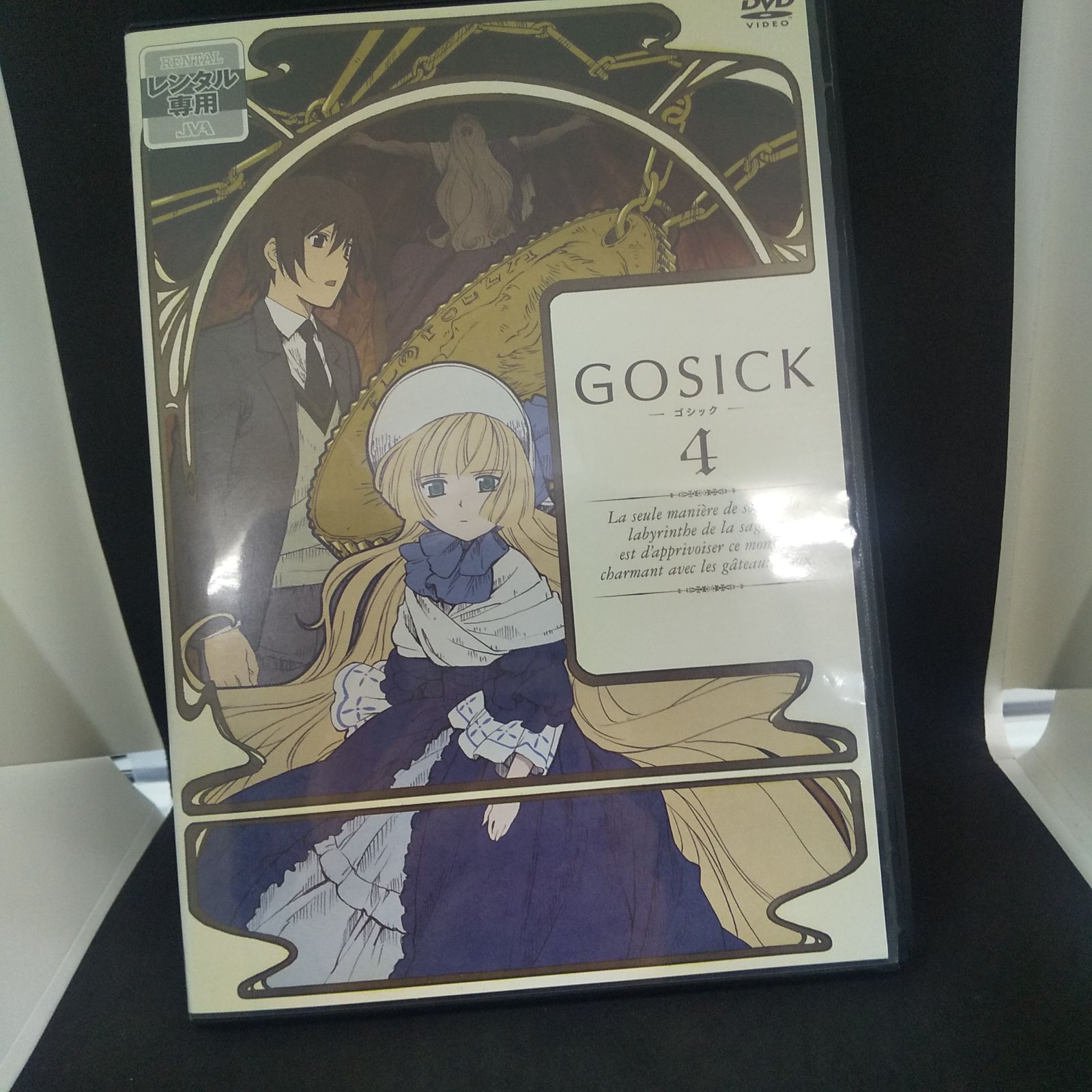 GOSICK-ゴシック- Blu-ray BOX〈4枚組〉 Amazon.co.jp: GOSICK-ゴシック- Blu-ray BOX : 悠木 碧, 江口
