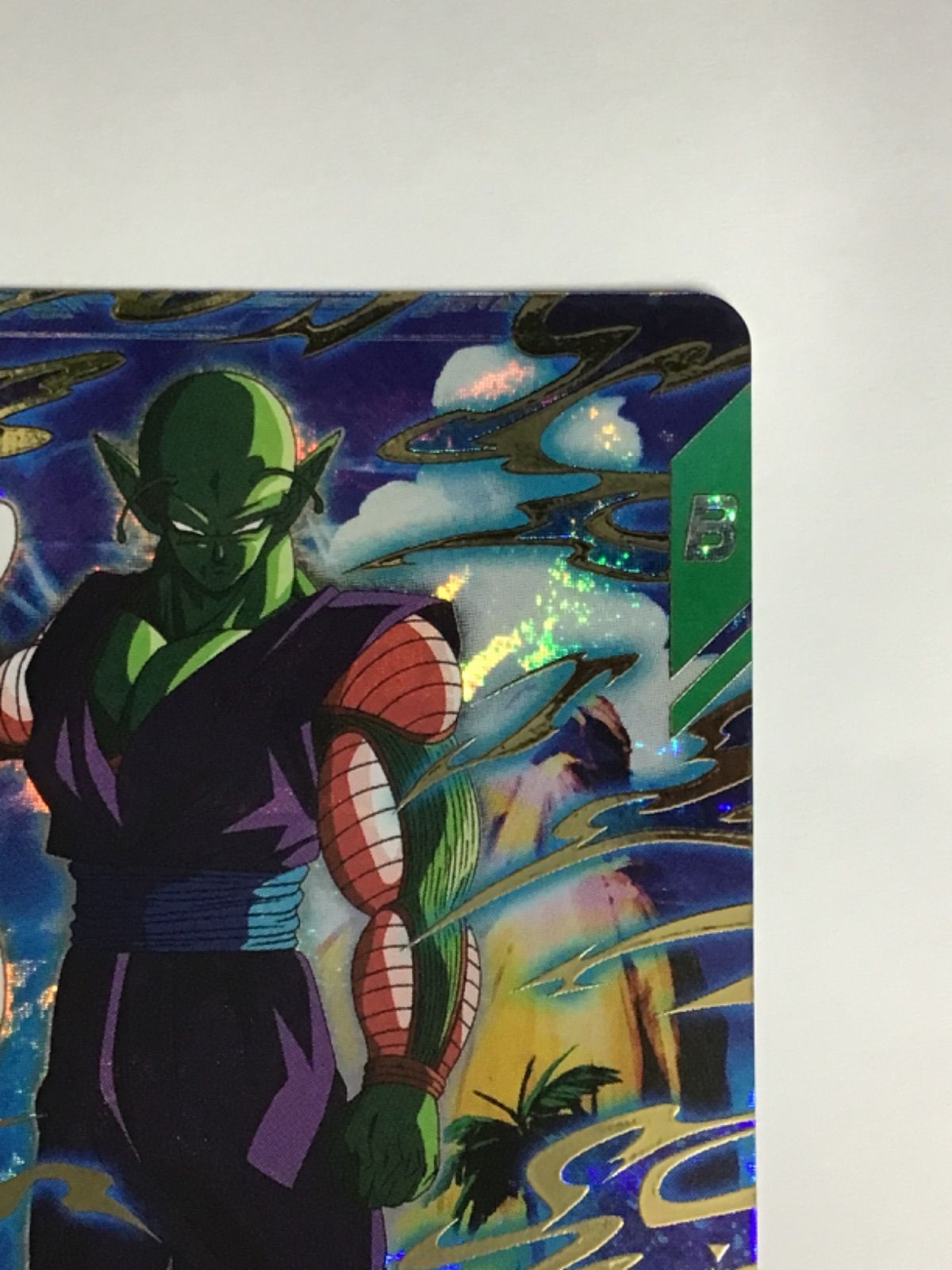 ドラゴンボールスーパーダイバーズ SDV4-015 GDRピッコロ Amazon.co.jp: スーパーダイバーズ SDV4-015 GDR ピッコロ 【4弾