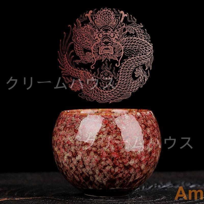 【建戔】陶芸　中国陶芸品　茶道具 天目茶碗 Amazon.co.jp: 天目茶碗 茶道具 建窯盞 窯変釉 茶碗 油滴天目