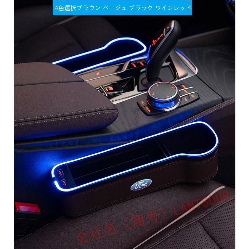 センター隙間