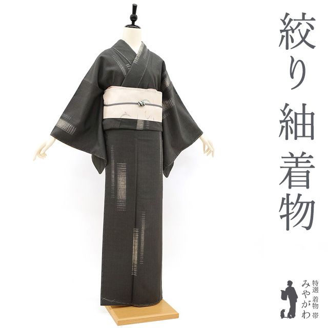 新古品 紬 着物 正絹 袷 斎藤織物工房 みちのく創作紬 手織り 絞り 墨黒地 短冊 カジュアル 米沢 春 秋 冬 仕立て上がり 身丈170.5 裄丈66.5 Ｌサイズ みやがわ sb15346