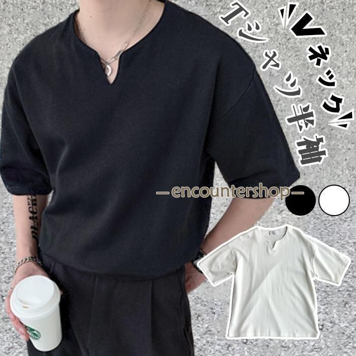 Tシャツ 半袖 夏 キーネック メンズ トップス カットソー カジュアル ビジネス 仕事 無地 薄手 半袖 Tシャツ インナー お兄系 夏服 夏物