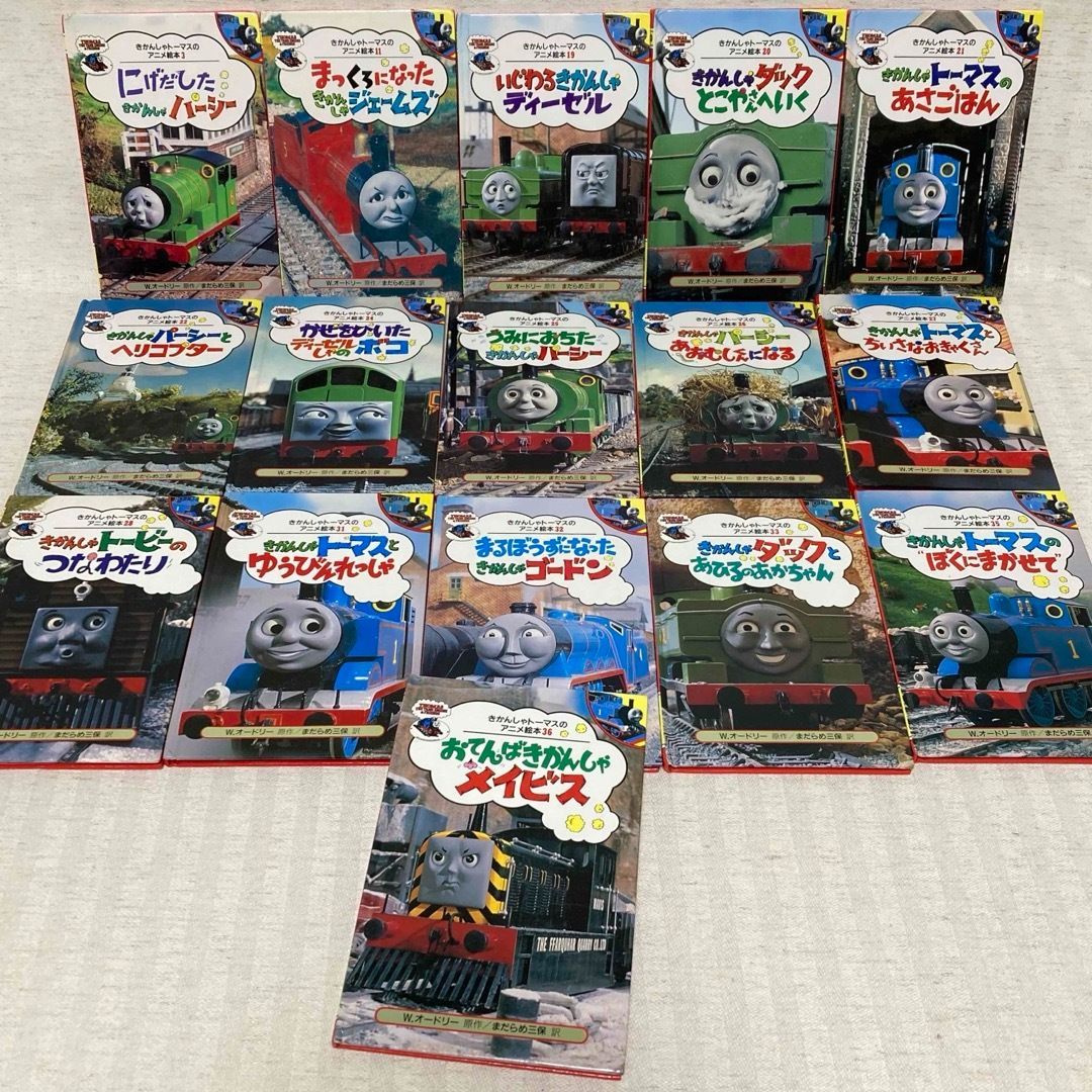 きかんしゃトーマスのアニメ絵本 38冊 きかんしゃトーマスのアニメ絵本 38冊 きかんしゃトーマスのアニメ絵本