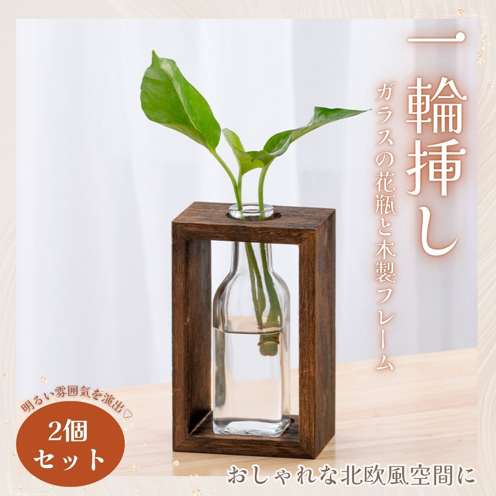 部屋に置くとお洒落　バラの花瓶 油彩画 木製フレーム付き Amazon.co.jp: ArtDirect ガラス花瓶に入ったバラ (C. 1640-1645