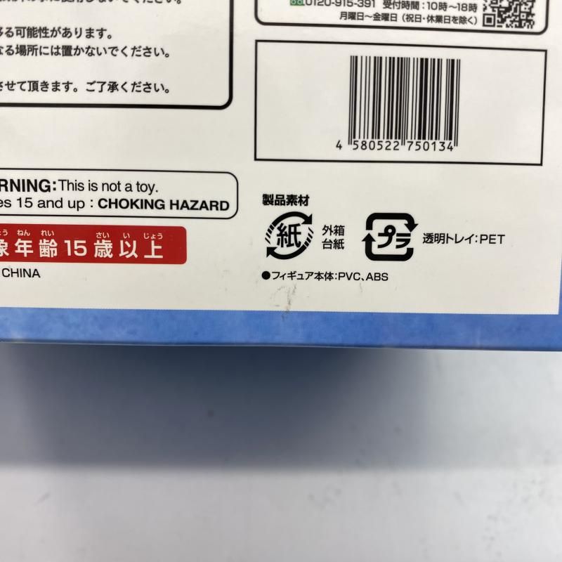中古】開封)1/7 モナ・星天水鏡Ver.(原神) Wonderful Works版[22