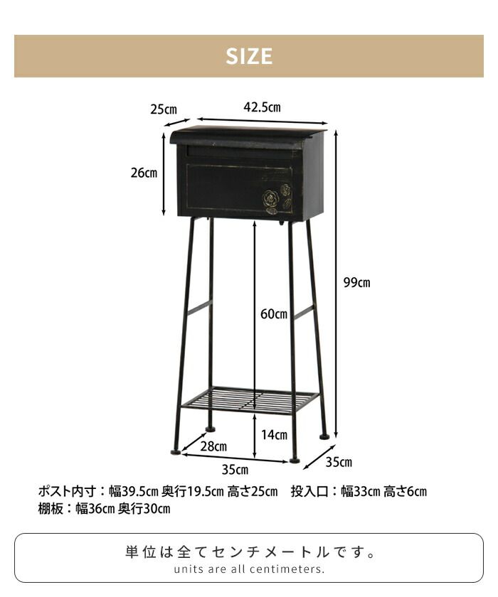 ポスト 置き型 スタンド 郵便受け スタンド式 メールボックス 置き型ポスト アンティーク 棚付き ガーデン用品 ローズ 花柄 MARWIL-DEMENAGEMENTS_CH