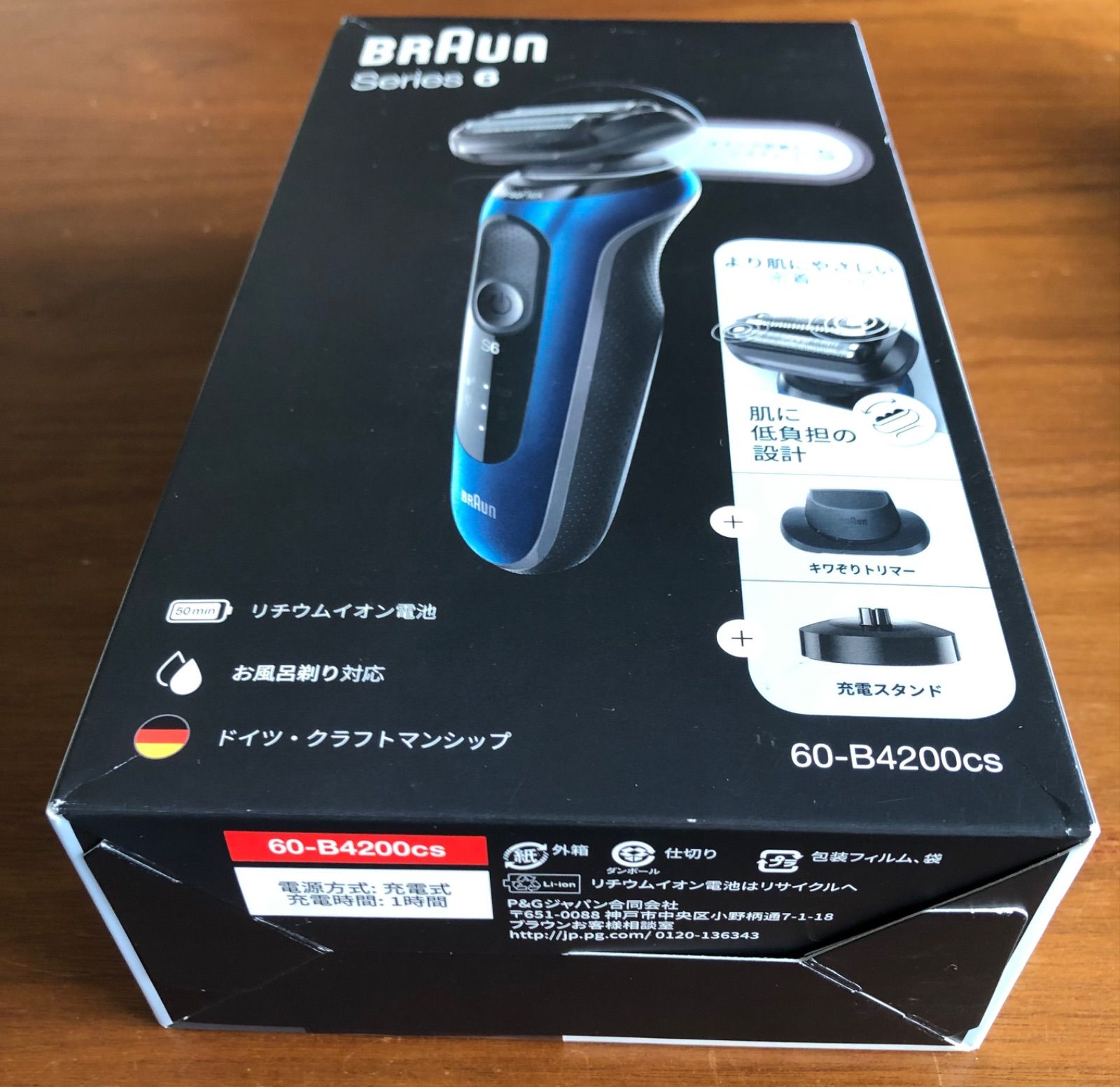 保証あり】BRAUN ブラウン 密着シリーズ6 充電式シェーバー 60-B4200cs