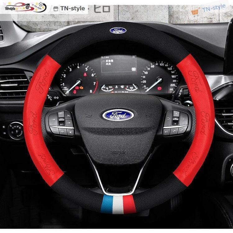 高品質 Ford フォード！上質　本格牛革　ハンドルカバー Red