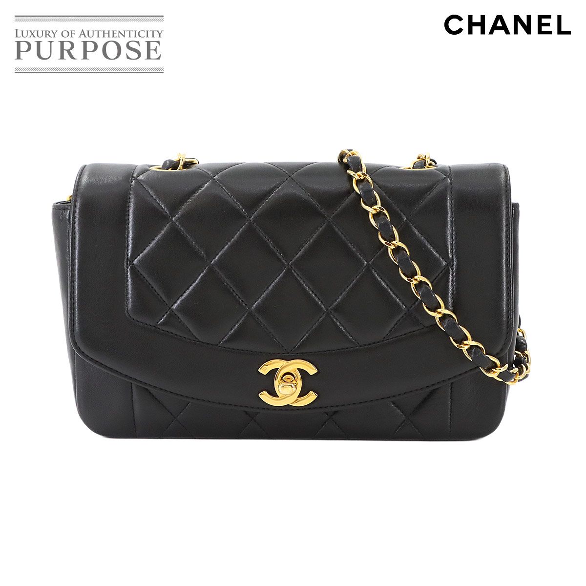 Chanel ヴィンテージ　キーホルダー 美品 シャネル CHANEL ダイアナ マトラッセ 22 チェーン
