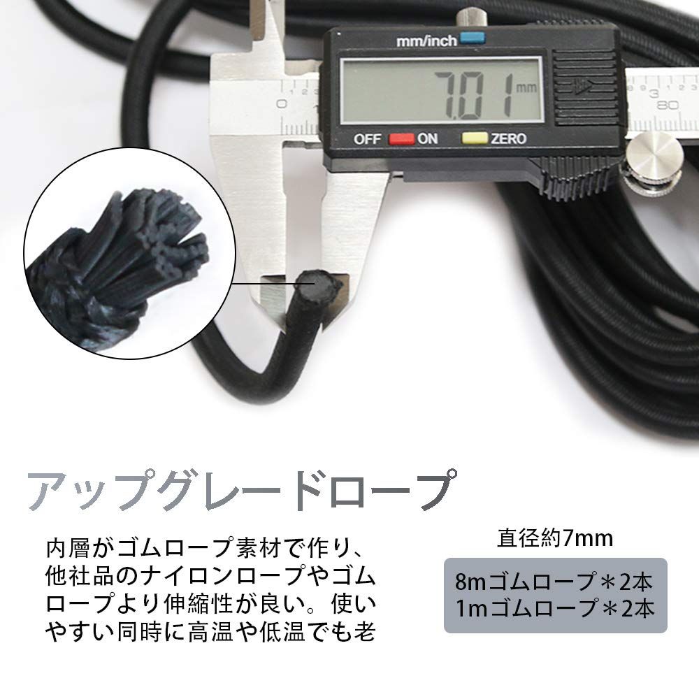 PVC帆布 ゴムロープ付属