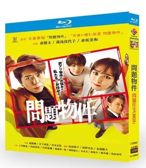 TVドラマ BEGA ドラマ『恋フレ〜恋人未満がちょうどいい〜』 2025年10月2（木