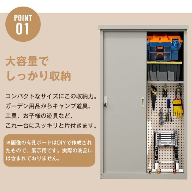 防水 鍵付き