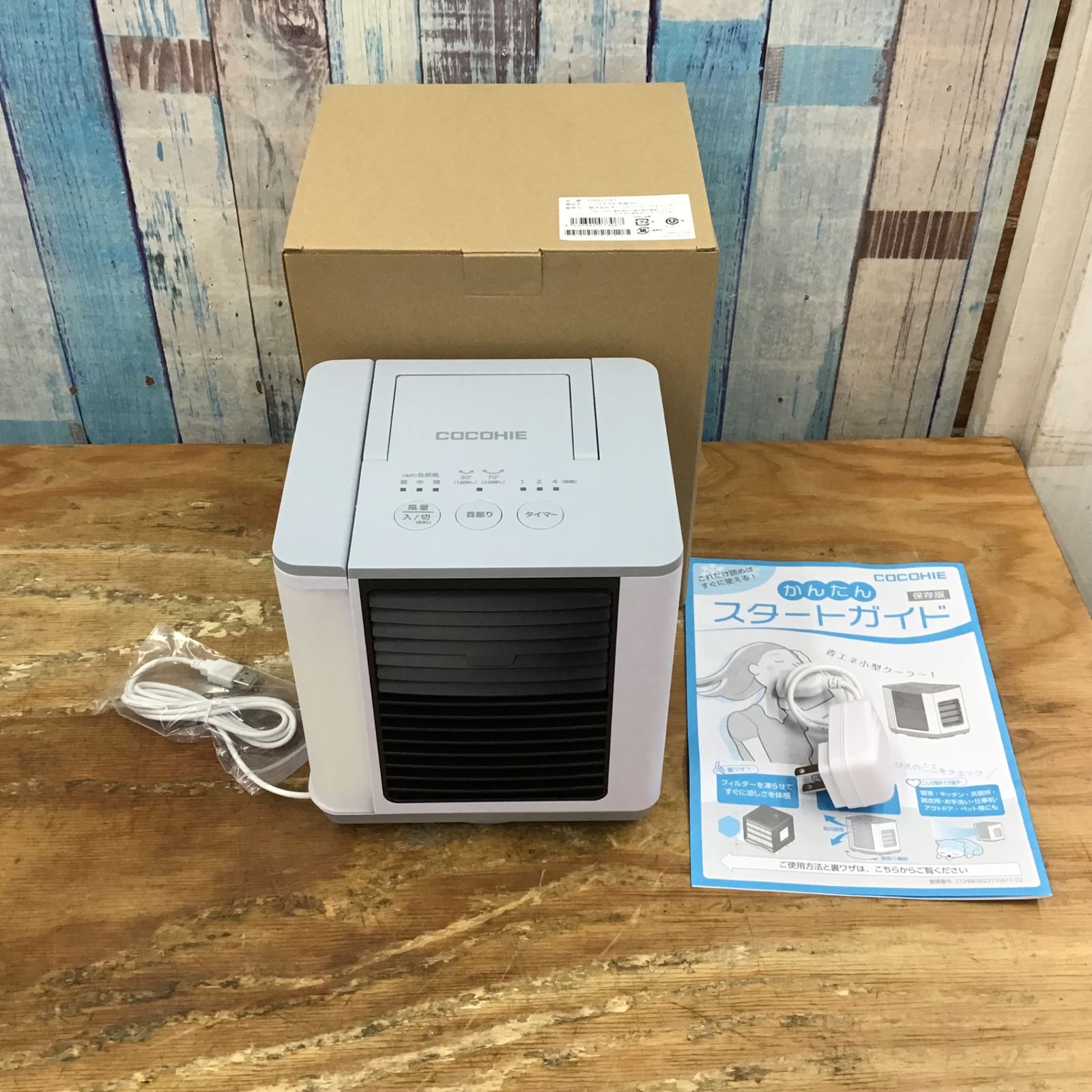 未使用、未開封】ショップジャパン ここひえ R6 (白) ここひえ R6 茶