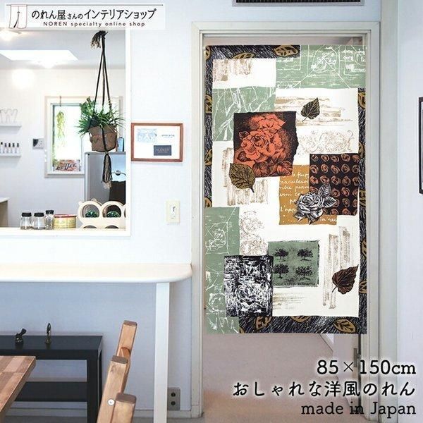 のれん おしゃれ  コラージュ風ローズ 85cm幅 150cm丈 マルチカラー【受注生産 94689】