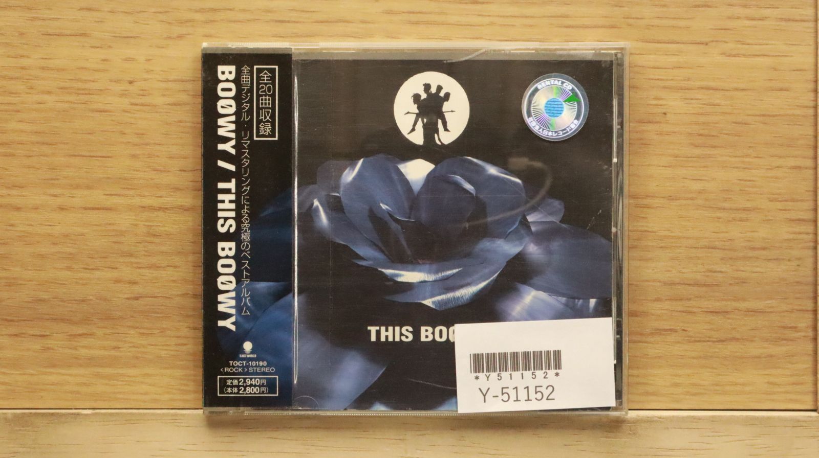 BOØWY　①1224CD未開封　②1224DVD　③7インチシングル未開封 Yahoo!オークション -「boowy cd 未開封」の落札相場・落札価格
