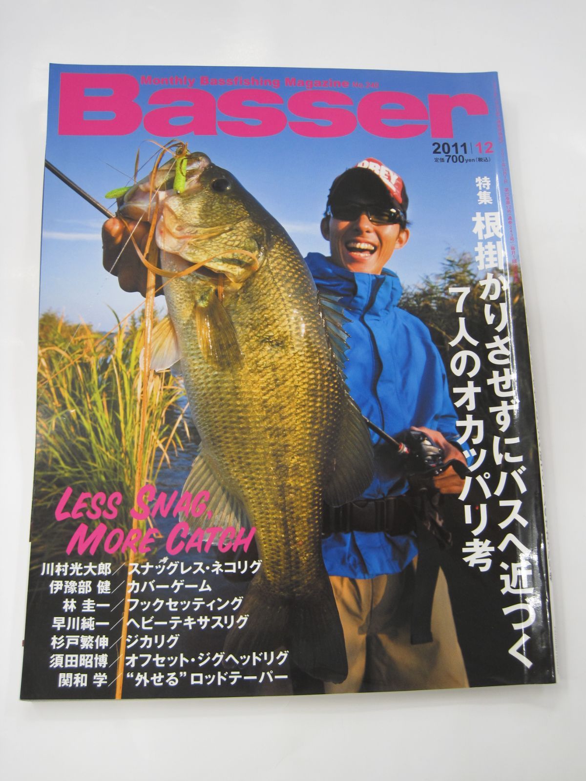 雑誌】 Basser (バサー) 2011年 12月号 釣り フィッシング ルアー バス 