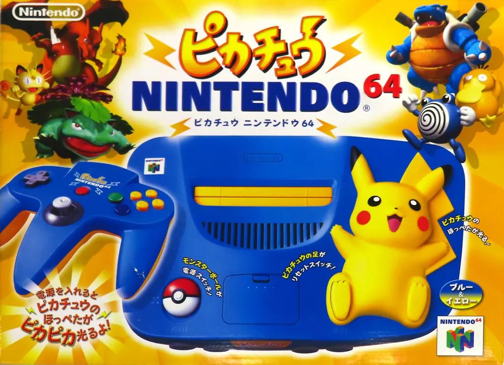 ニンテンドウ64ハード ピカチュウNintendo64本体 ブルー＆イエロー
