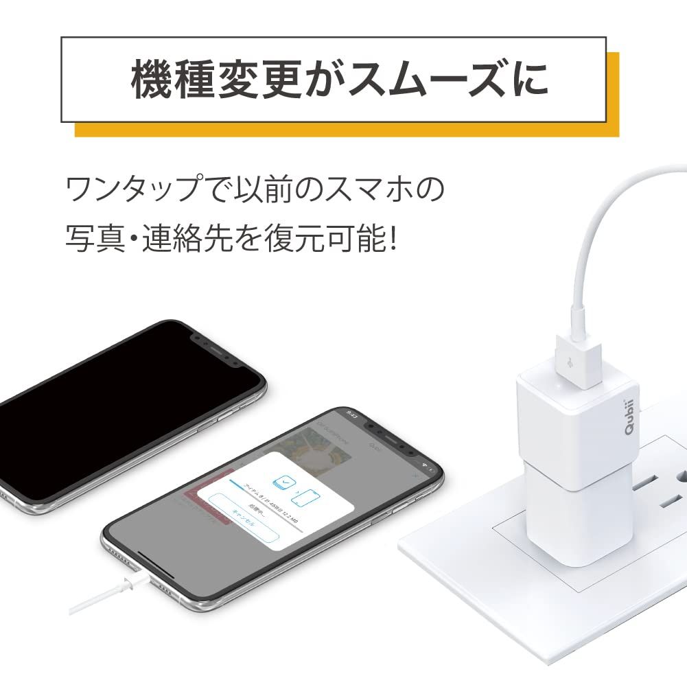 容量不足解消