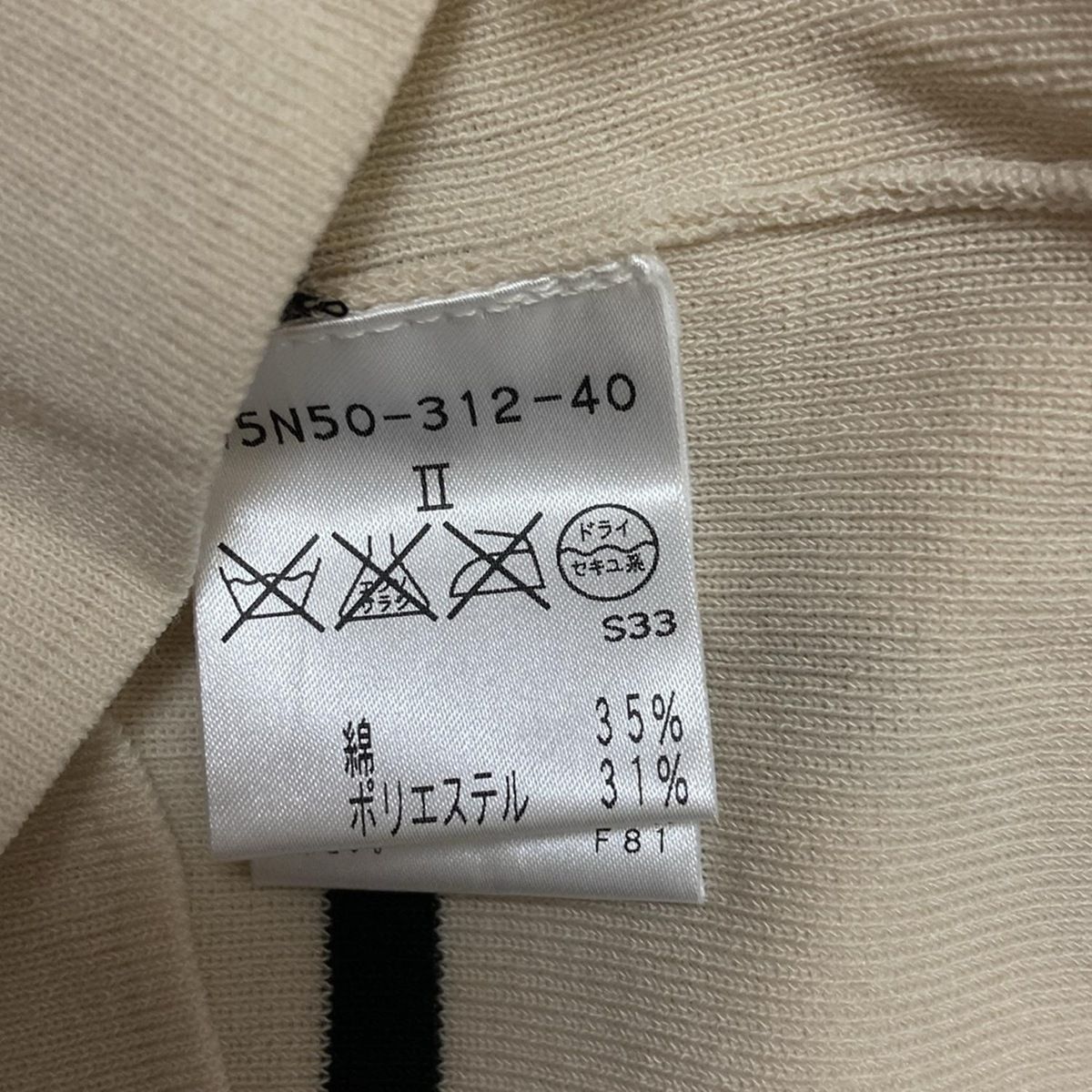 レディース