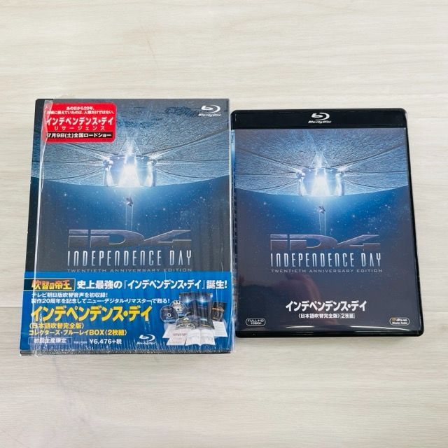 ブルーレイ 2枚組 初回生産限定 インデペンデスデイ 日本語吹替