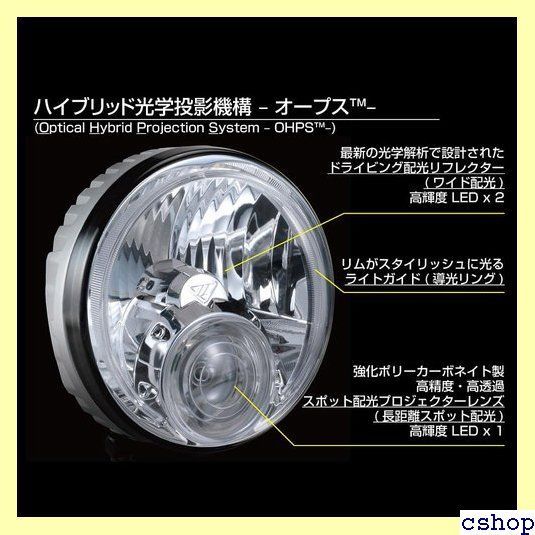 IPF フォグランプ LED 丸形 直径163mm 1100lm 110000cd 6000K ホワイト