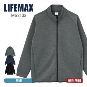 【新品・5営業日で発送】ボンマックス ドライストレッチトラックジャケット (MS2133) 色 : モクグレー サイズ : S 