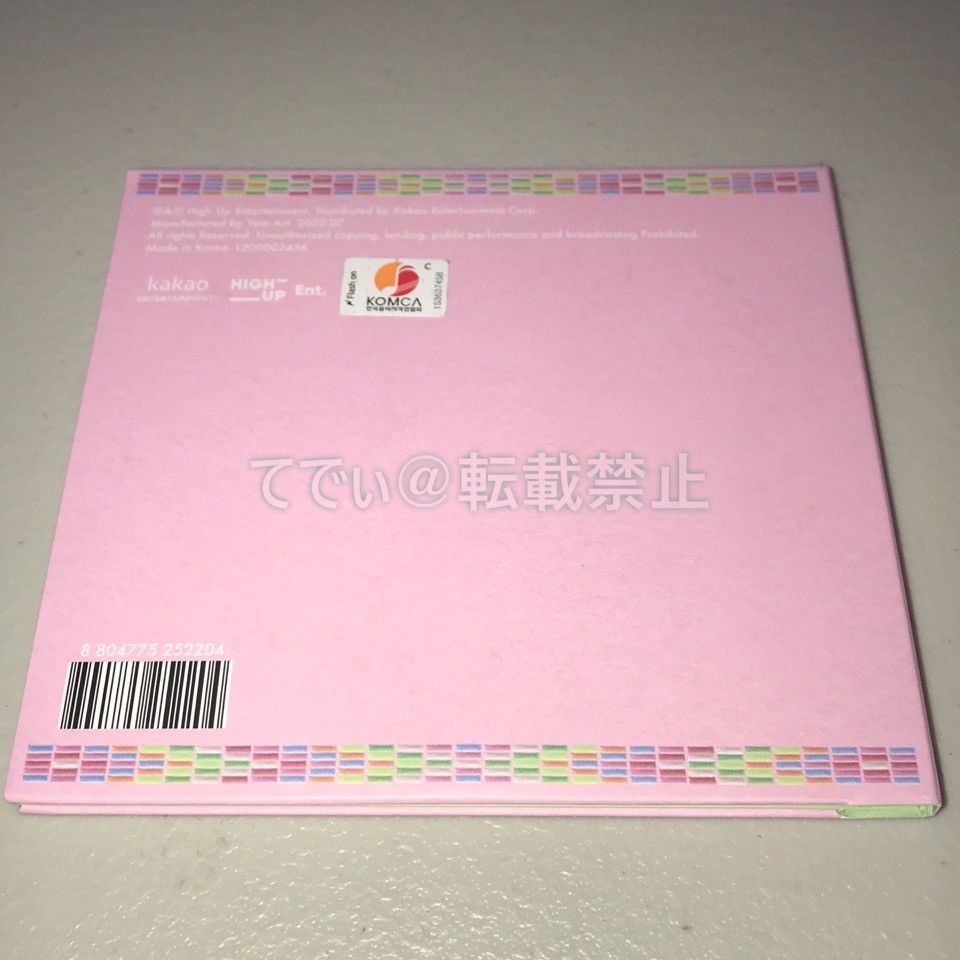 STAYC 直筆サイン「WE NEED LOVE」Digipack ver.CD - メルカリ