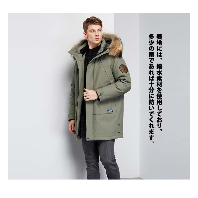 ダウンコート メンズ ロング丈 ダウンジャケット 無地 ライトダウン 大きいサイズ 防寒 防風 高品質 暖かい オフィス 通勤 2021秋冬新作 ダウンコート メンズ ロング丈 ダウンジャケット 無地 ライトダウン