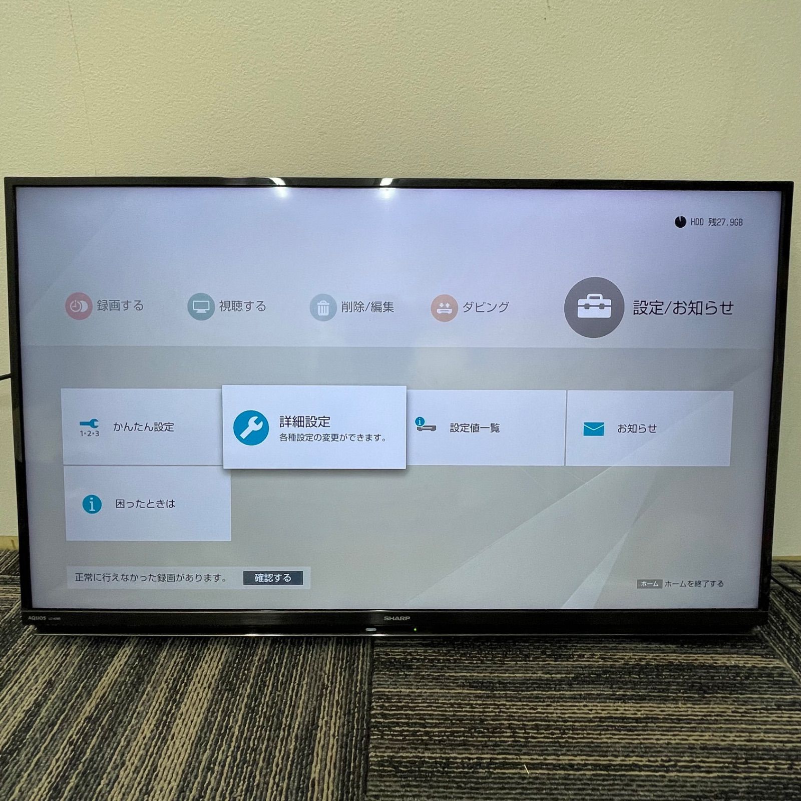 NPA】2018年製 シャープ 40V型 液晶テレビ AQUOS LC-40W5 SHARP - メルカリ 