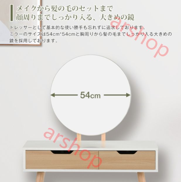 スツール付き ナチュラル