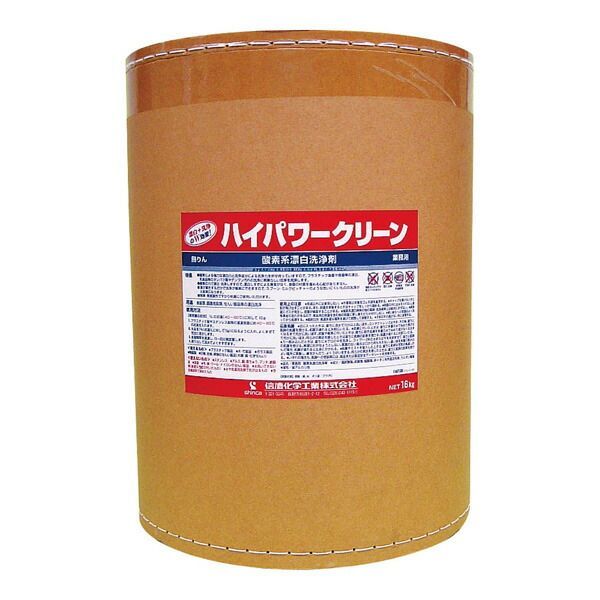 酸素系漂白洗浄剤 ハイパワークリーン