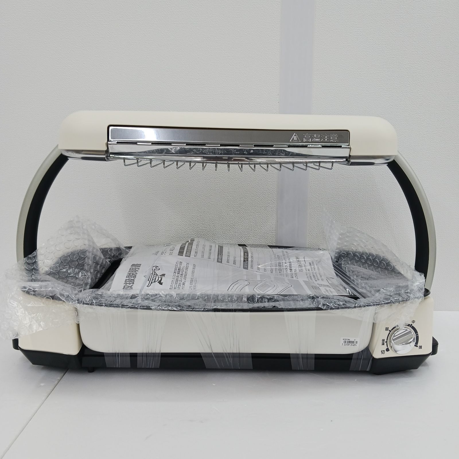 スマートフォン・携帯電話 【展示商品】 アラジン グラファイト 