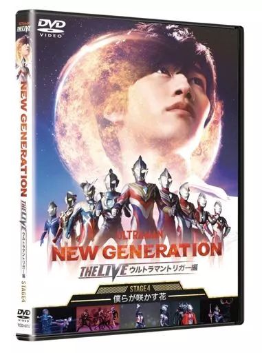 中古】特撮DVD NEW GENERATION THE LIVE ウルトラマントリガー編