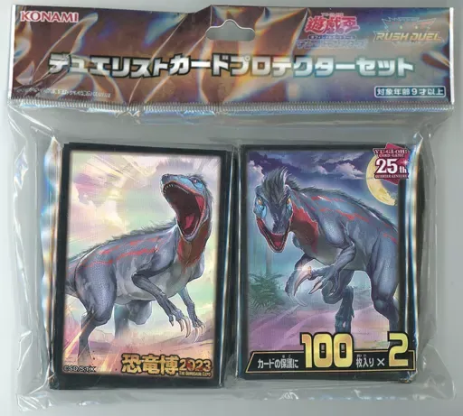 2025年最新】恐竜博 スリーブの人気アイテム - メルカリ