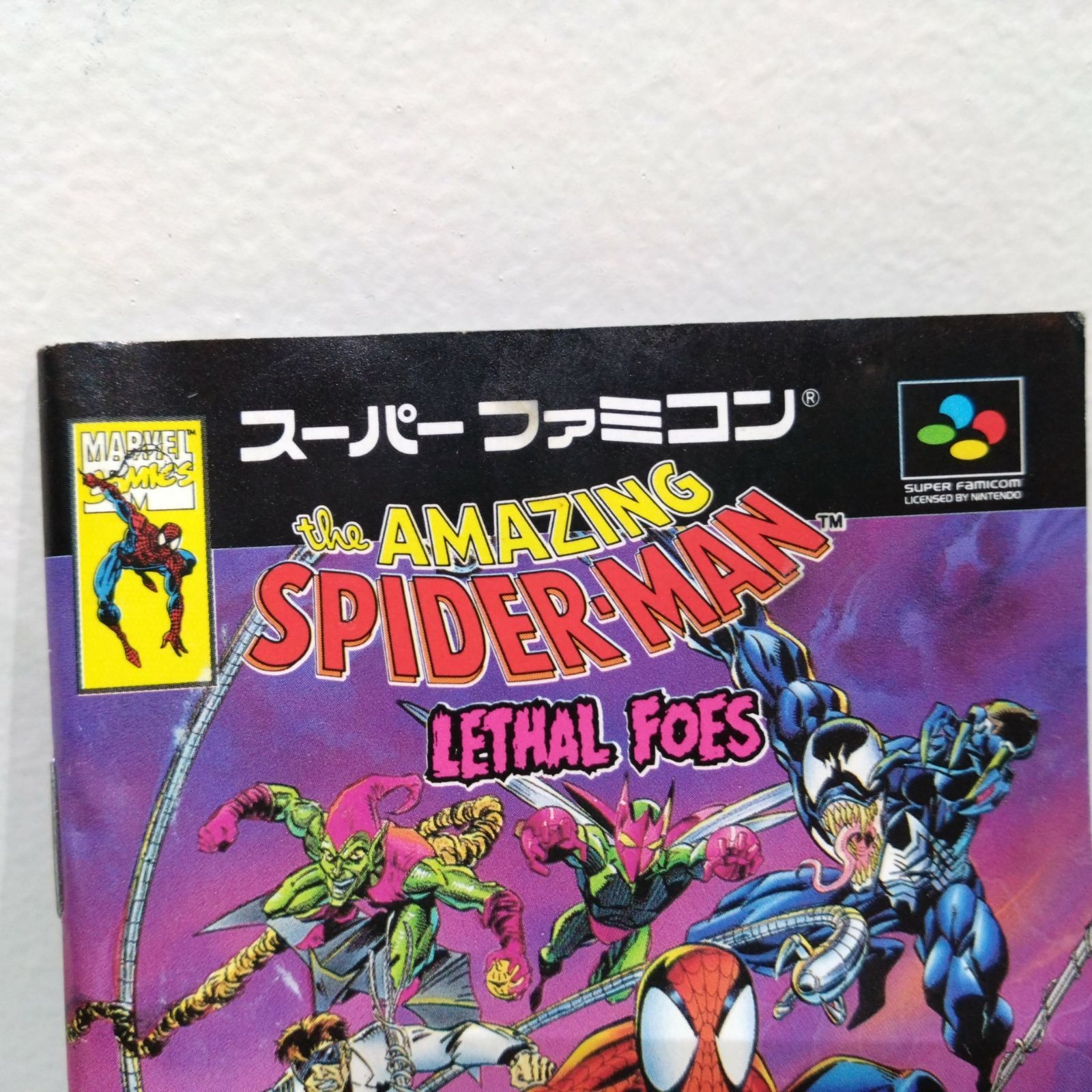 1209 エポック社 スパイダーマン リーサルフォーズ スーパーファミコン 