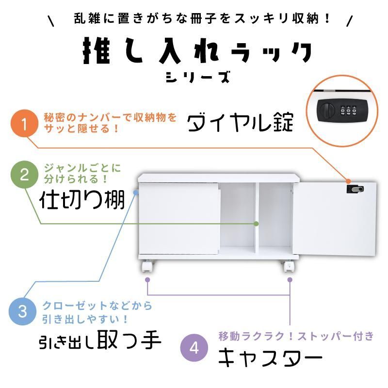 鍵付き