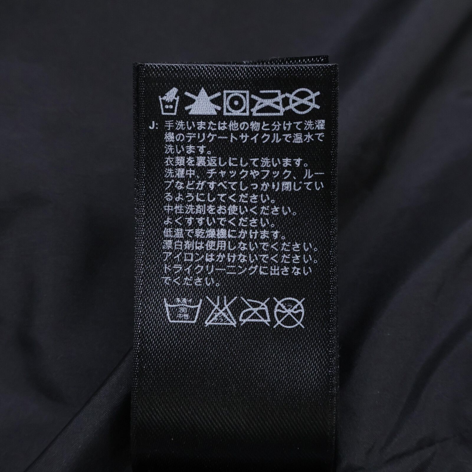 THE NORTH FACE ノースフェイス ブラック フード付き キルティング  