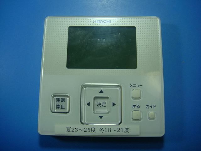 PC-ARF1 P-3914 日立 HITACHI 業務用パッケージエアコンリモコン 送料