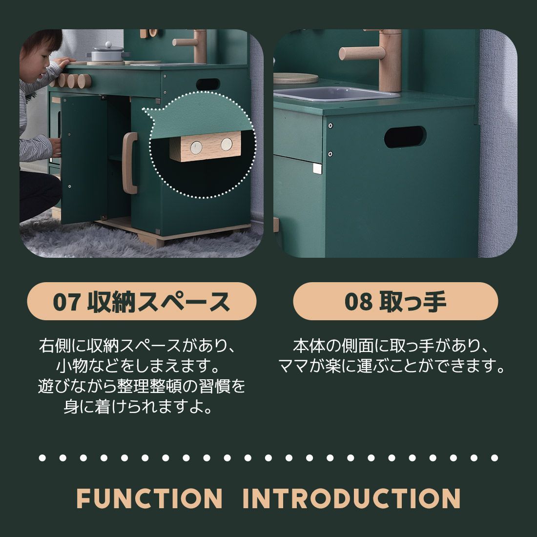 おままごと