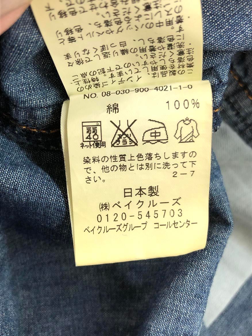 美品　ベイクルーズ　デニムサロペット38 イエナ IENA イエナ コットン デニム サロペット オーバーオール size38