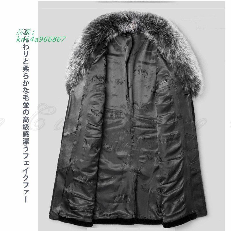  ファーコート メンズ ふわふわ もこもこ ふんわり ロング丈コート 感 上品 縦長効果 ギフト 肌触り プレゼント 贈り物 左右にポケット付き 個性的 kni 4 a 966867 ビスチェ ベスト ジレ ビスチェ