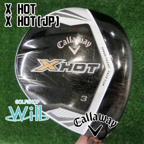 中古】フェアウェイウッド キャロウェイ X HOT/X HOT(JP)/SR/15[0489]