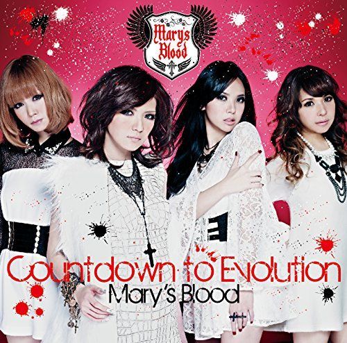 Countdown to Evolution【通常盤】(CD)