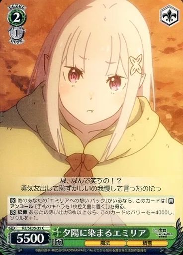 2025年最新】エミリア psa10の人気アイテム - メルカリ