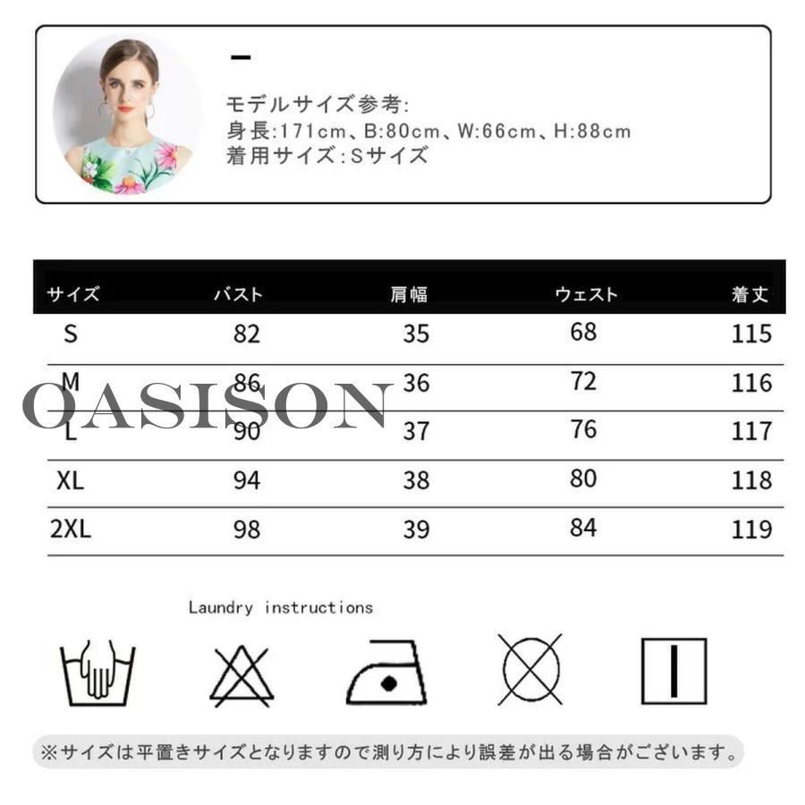 ブライズメイド 大人