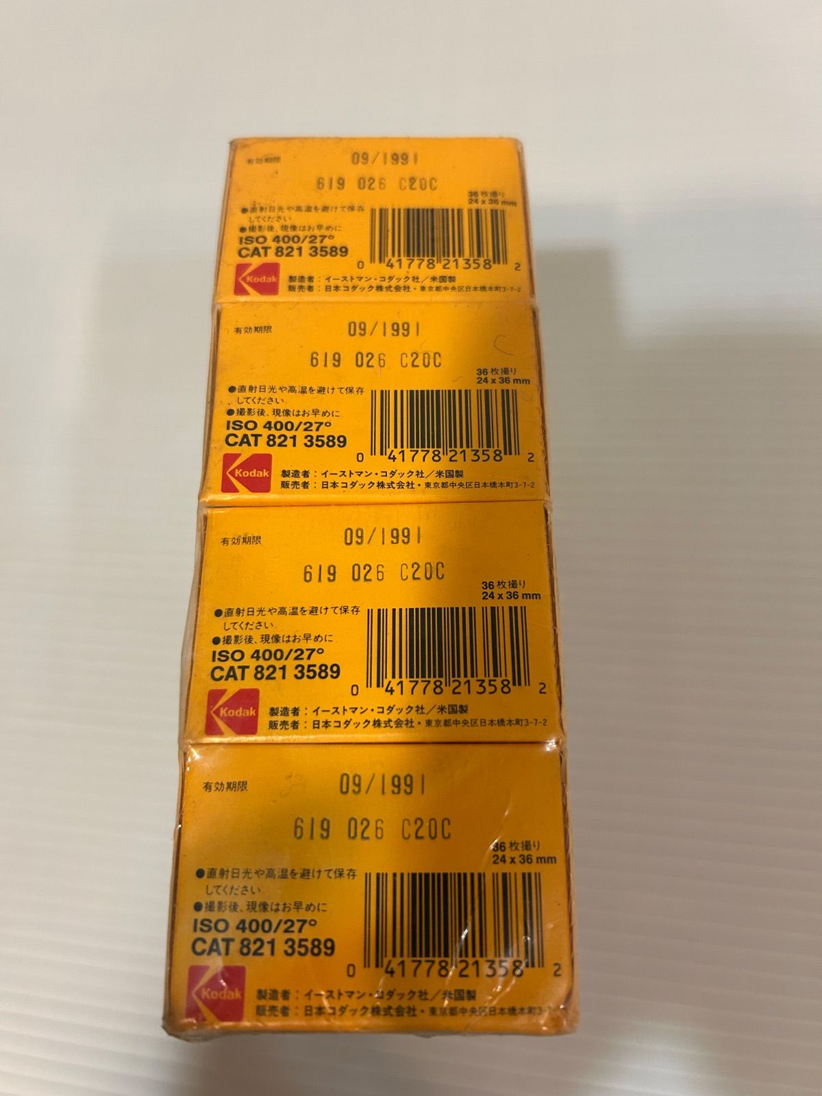 リバーサルフィルム 35