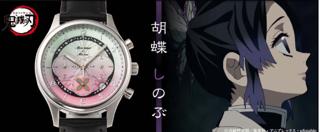 新品未使用】BANDAI×TiCTAC 「鬼滅の刃」デザインウォッチ 第1弾 MIM
