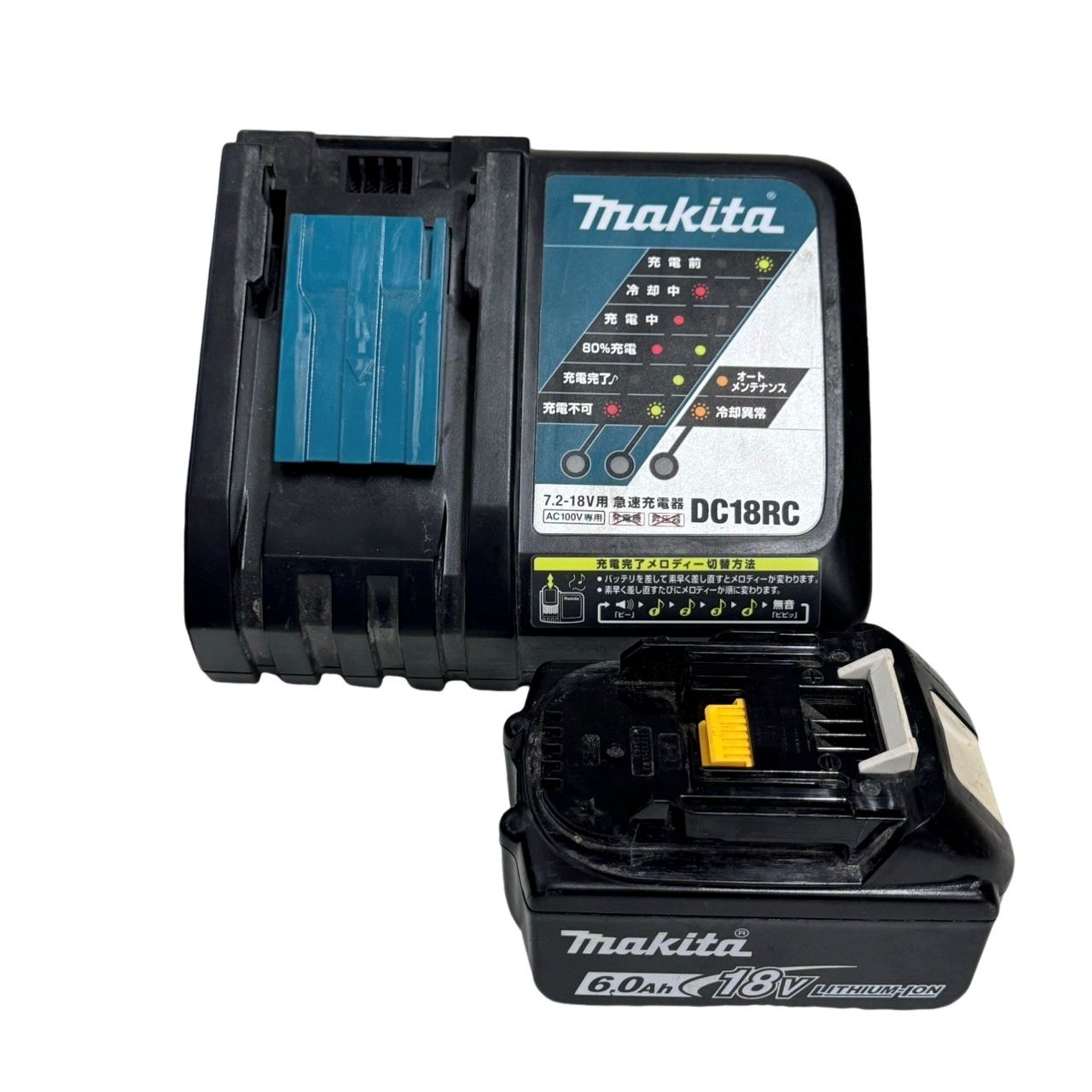 Makita マキタ BL1860B リチウムイオンバッテリー/急速充電器 DC18RC バッテリー＆充電器セット 【中古】12406K1512