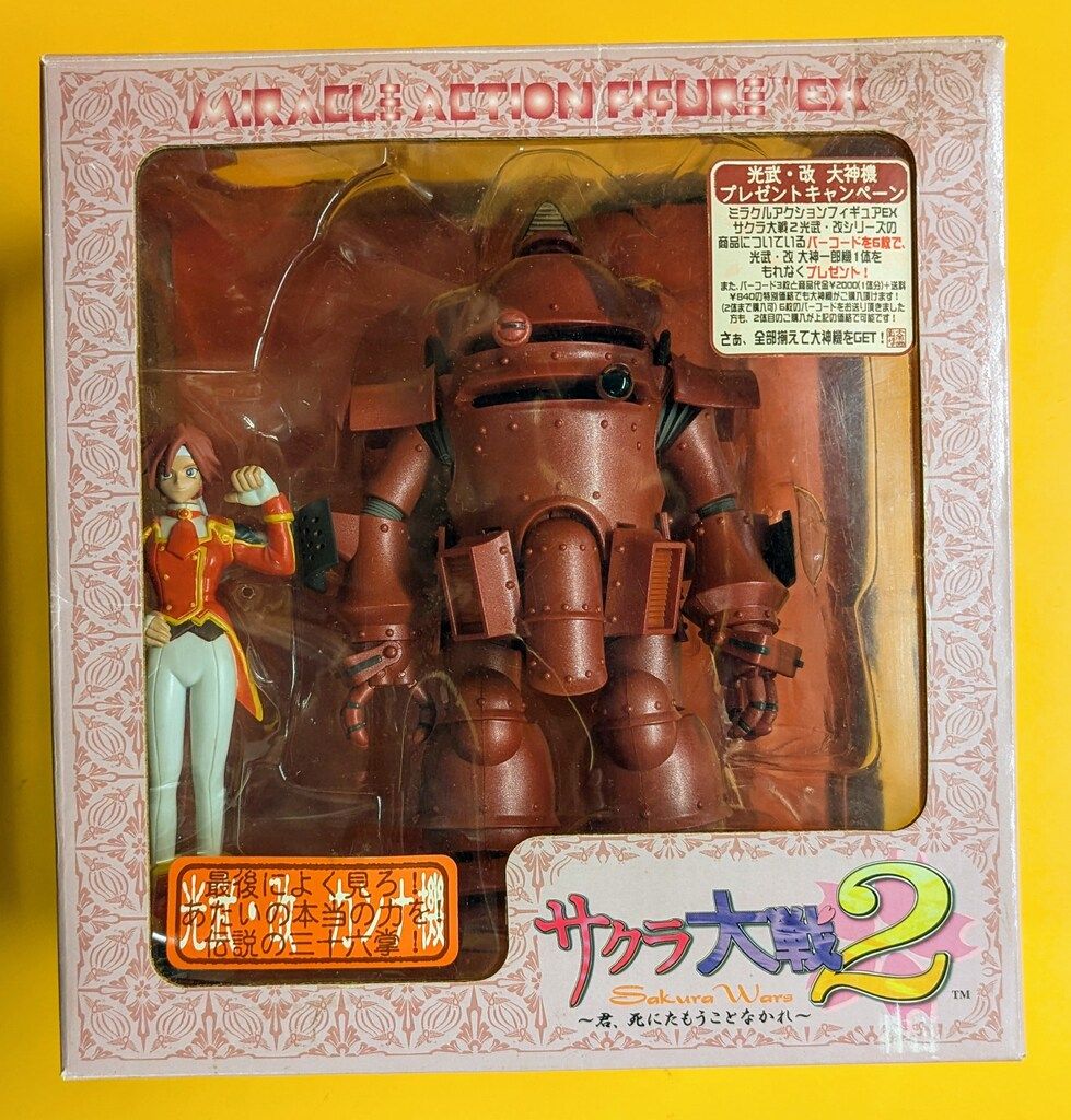 遊戯王DM コラボカフェ本舗 特典ブロマイド アテム-オンライン最激安