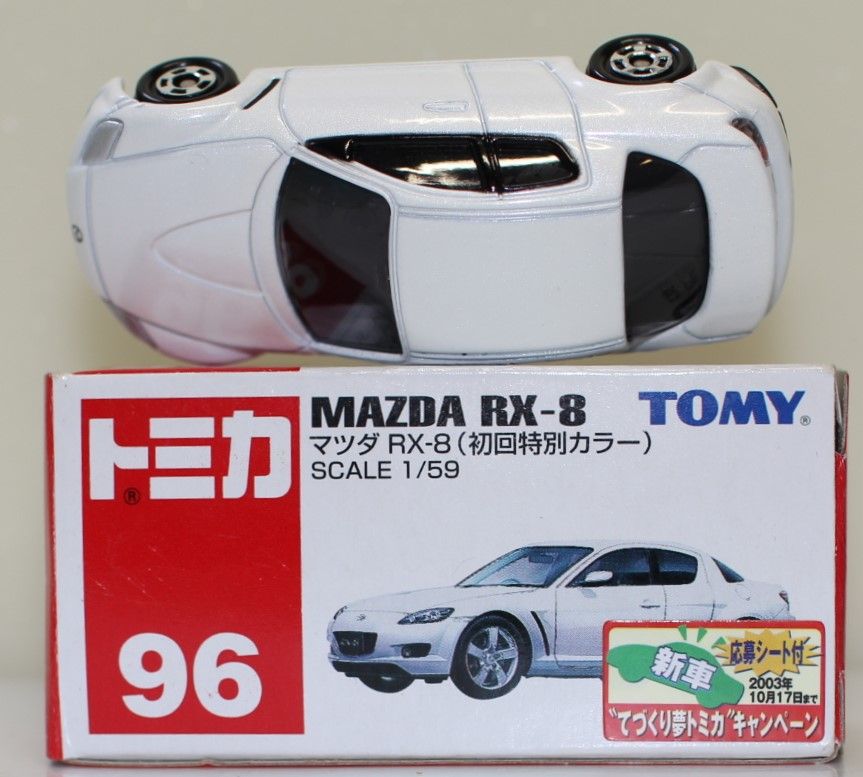 トミカ全て初回未開封8種❗️ トミカ全て初回未開封8種❗️